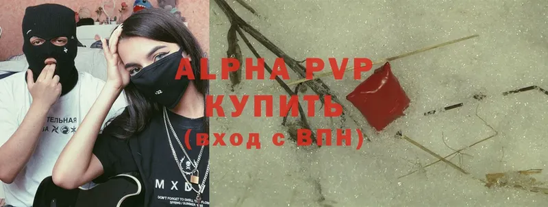 нарко площадка клад  Тетюши  Alpha PVP СК 