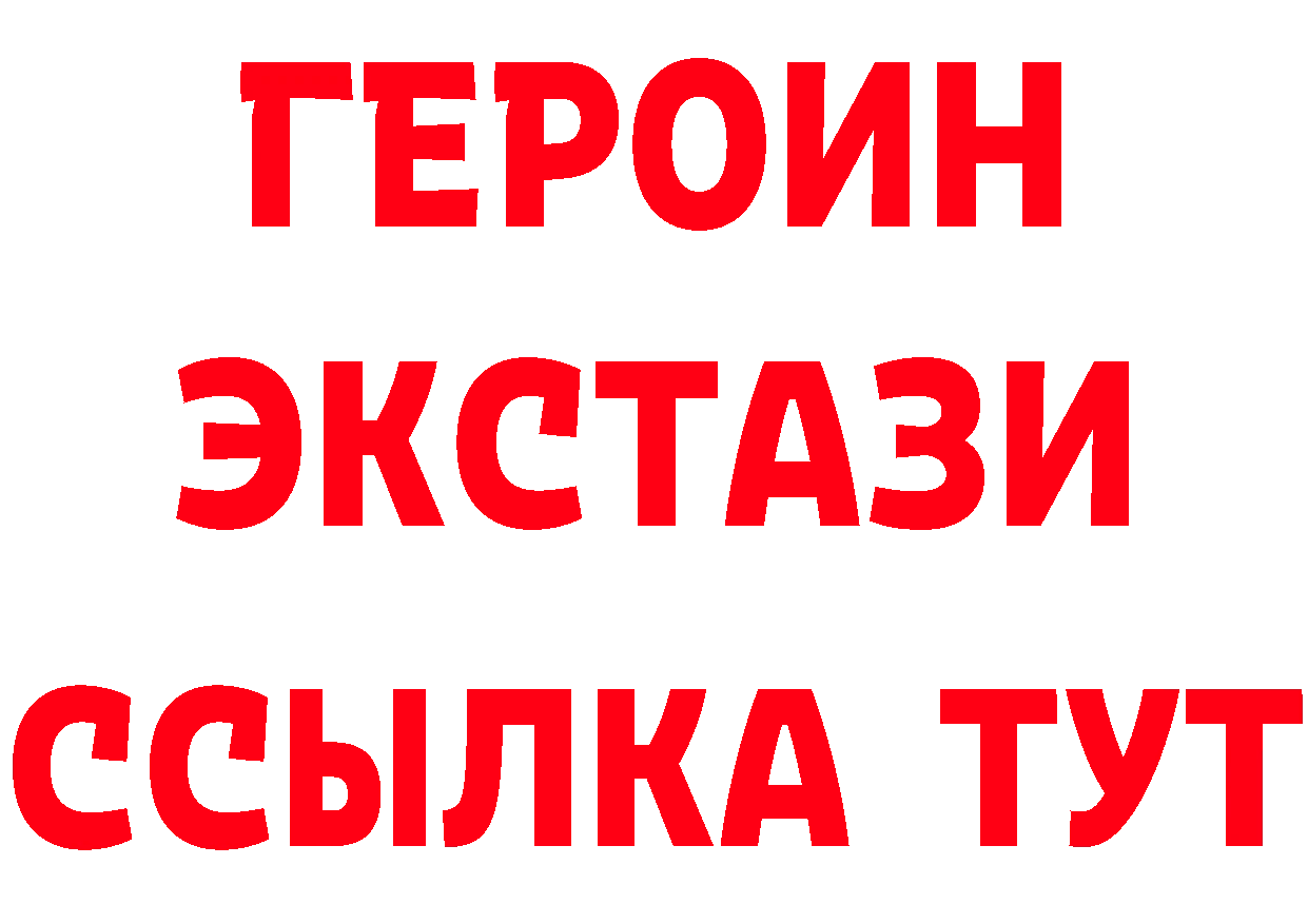 ТГК концентрат как войти это кракен Тетюши