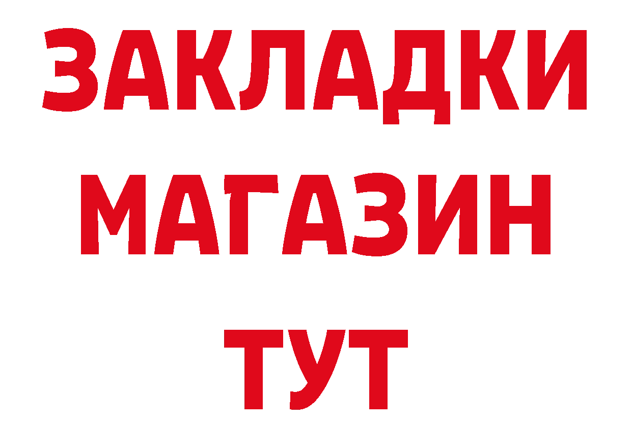 ГЕРОИН хмурый как зайти сайты даркнета hydra Тетюши