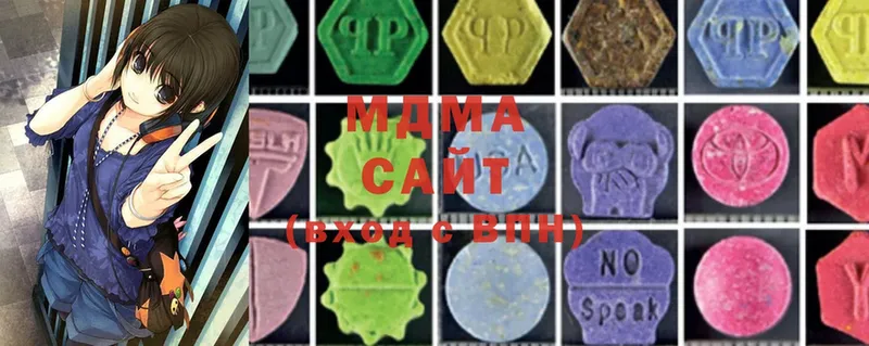 MDMA crystal  Тетюши 